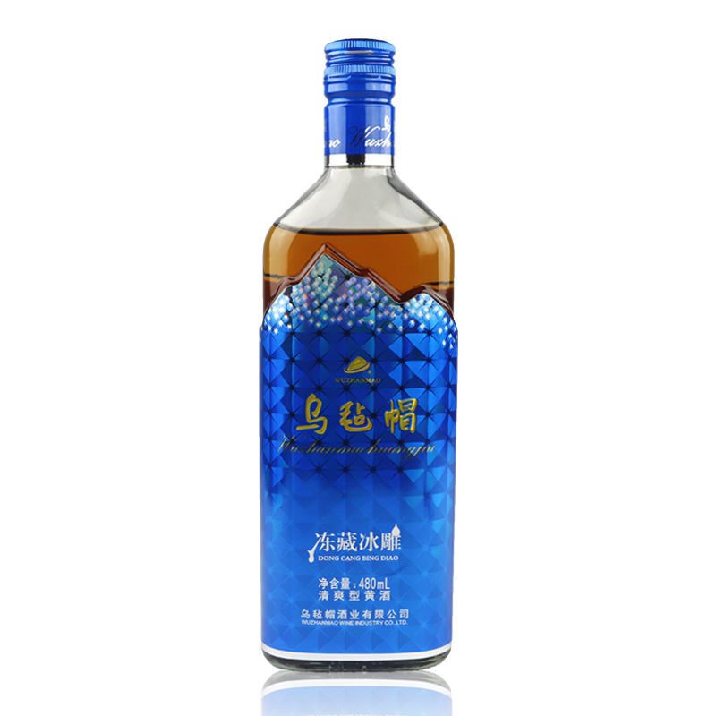乌毡帽冻藏冰雕 乌毡帽 冻藏冰雕蓝冰雕黄酒480ml*6瓶整箱礼盒装