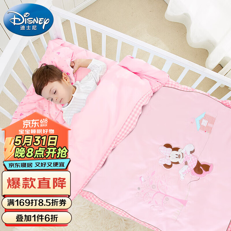 迪士尼宝宝（Disney Baby）婴儿童被子春秋夏季空调被幼儿园午睡新生儿床上用品双胆可拆卸可调节被芯四季通用盖被褥 奇幻粉