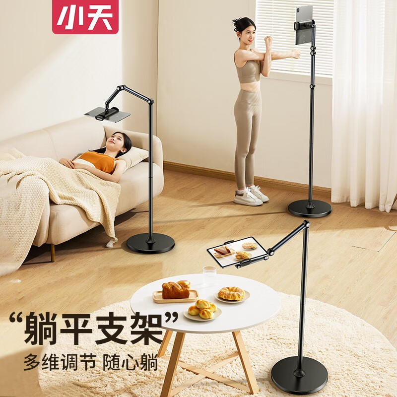 手机支架行情价格走势图|手机支架价格走势