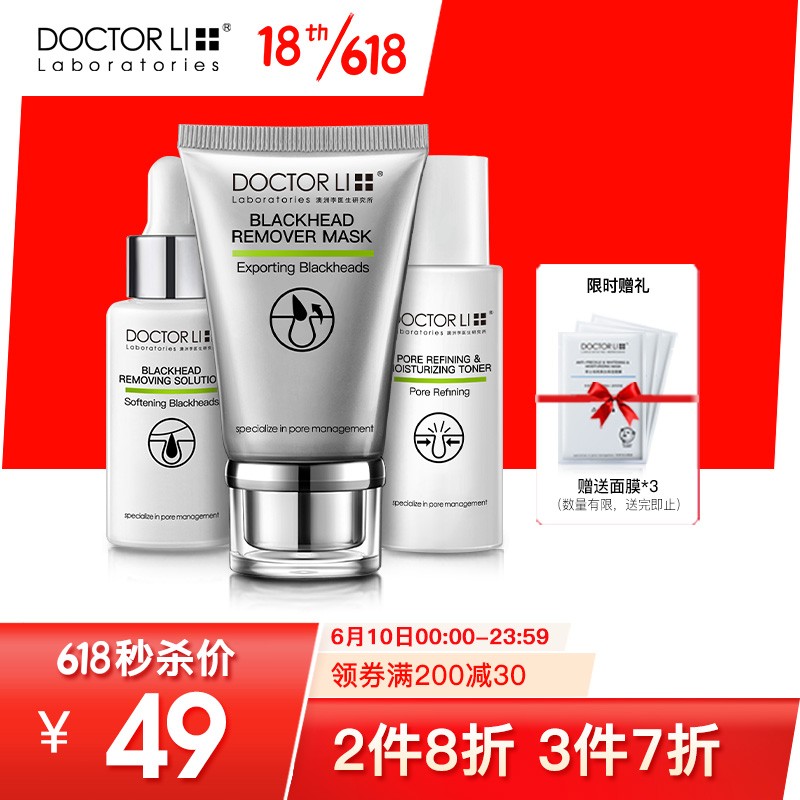 京东视频商品 2021-06-11 - 第28张 | 最新购物优惠券 京东视频商品 2021-06-11 - 第28张 | 最新购物优惠券
