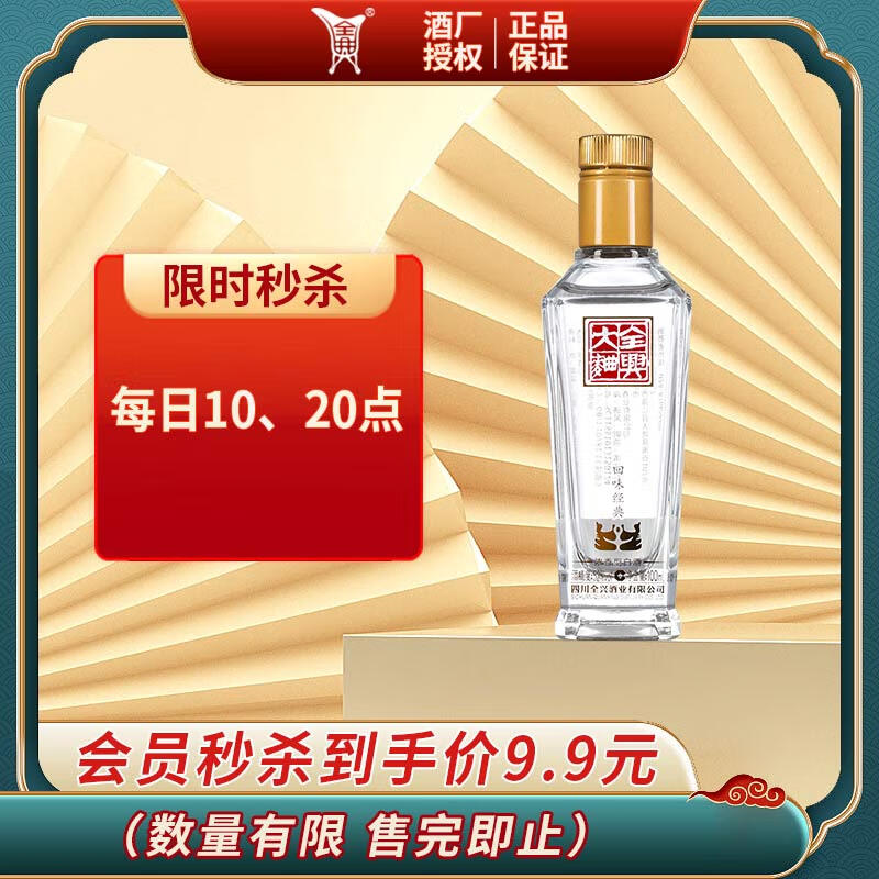 白酒历史价格最低点|白酒价格比较