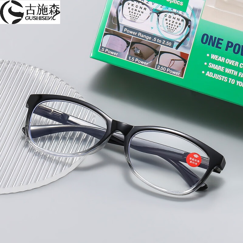 古施森送长辈男女通用高清自动对焦树脂老花镜眼镜礼品 智能变焦【100