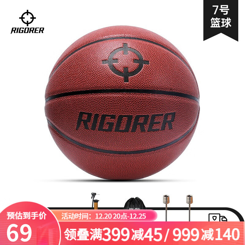 篮球哪个品牌性价比高(篮球什么牌子好)