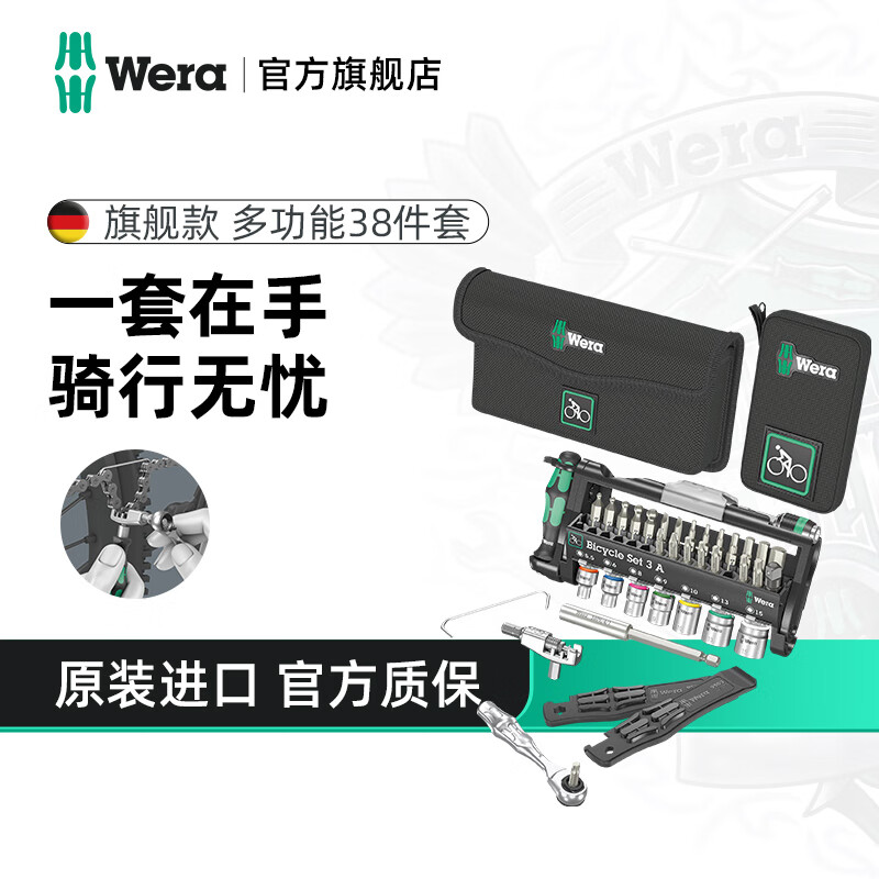 ά����WERA�����㼬�ְ�����װ����ToolCheck�¹�����˫����˿����ͷ��Ͳ���� �����콢�38���ס�004183 1186.18Ԫ(������)