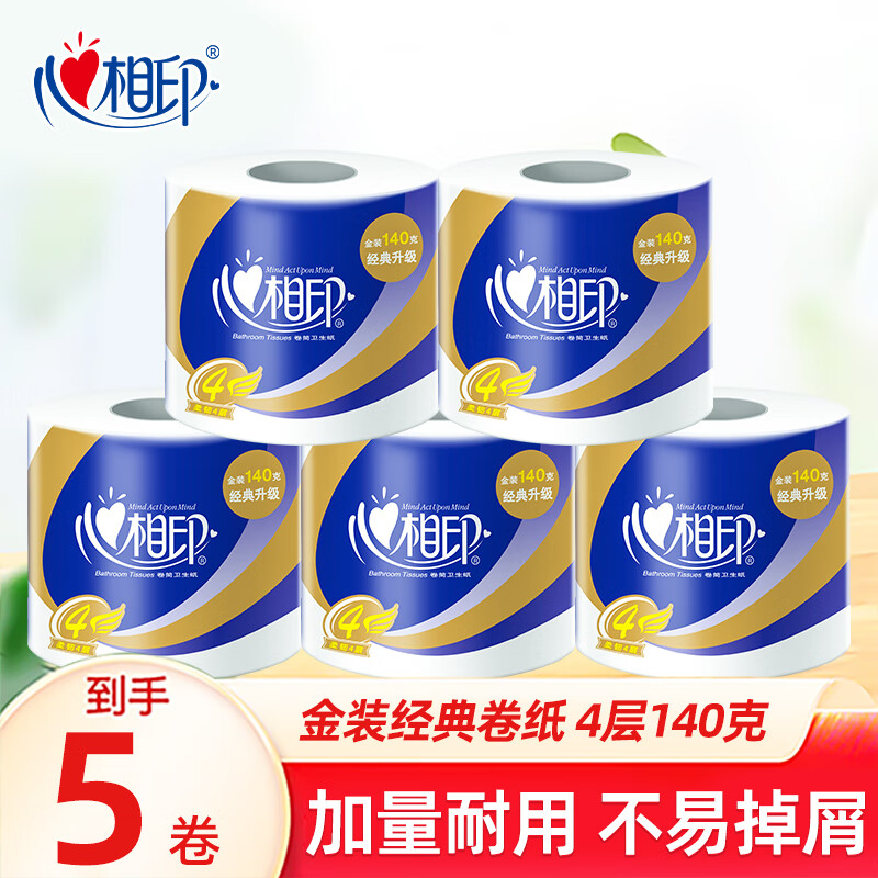 ����ӡ��  4��140g*5��