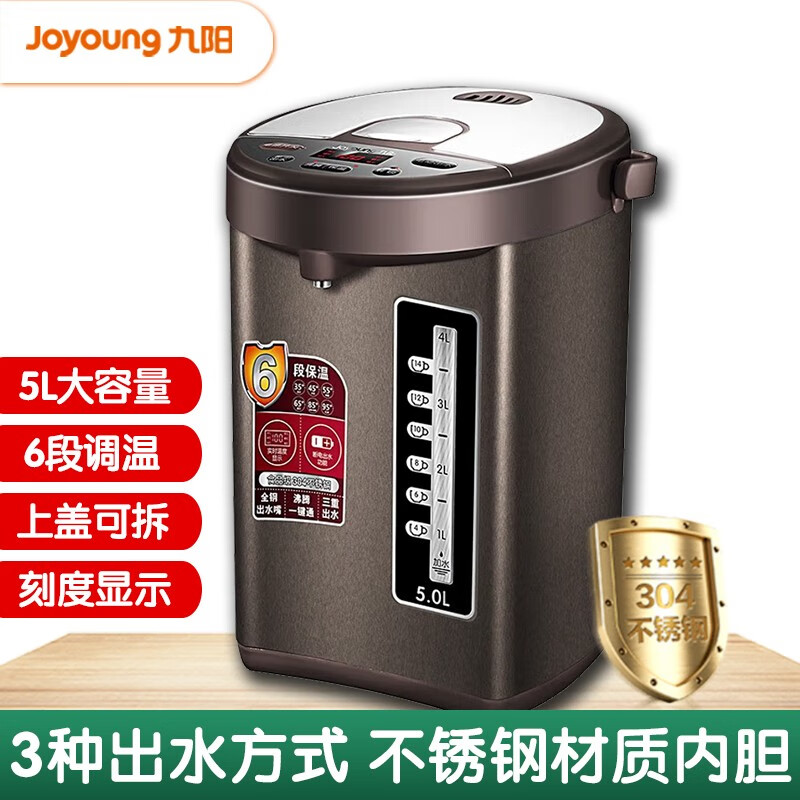 热水壶什么品牌质量最好（电热水壶排名前10名品牌）-图片6