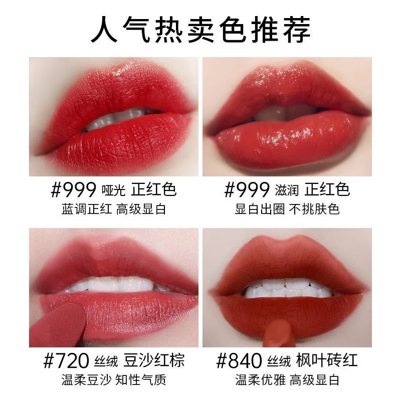 吻影Dior迪奥口红999哑光正红720丝绒888滋润复古红送女友生日