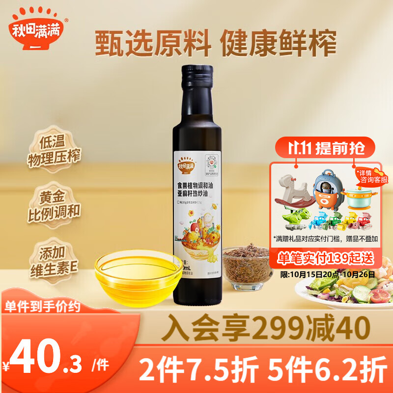 京东京东爆品 2023-10-23 - 第9张 | 最新购物优惠券 京东京东爆品 2023-10-23 - 第9张 | 最新购物优惠券