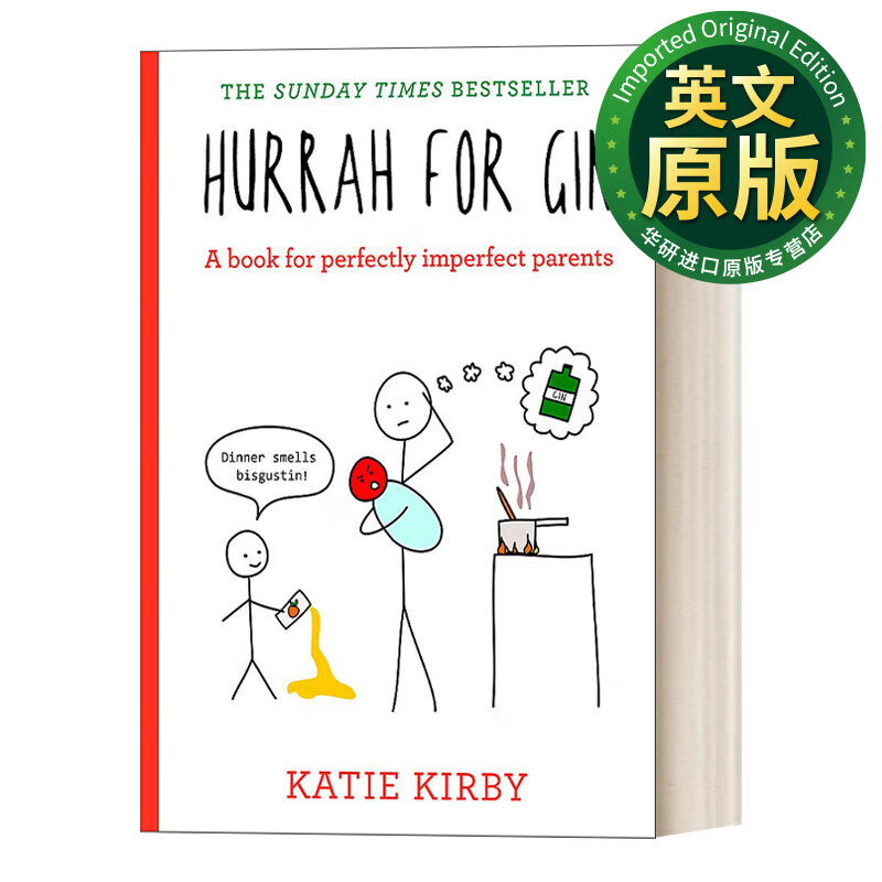 hurrah for gin 英文原版 干杯 我们都是不完美父母 英文版 进口英语