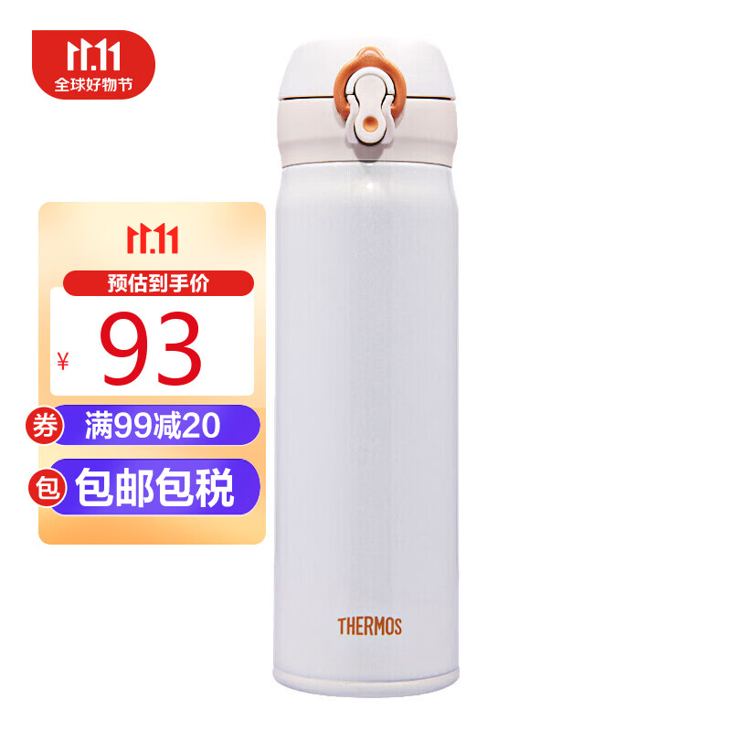 膳魔师(THERMOS) 保温杯保冷杯白色500ml 旅行便携不锈钢车载水杯学生杯子生日礼物多色可选JNL-502