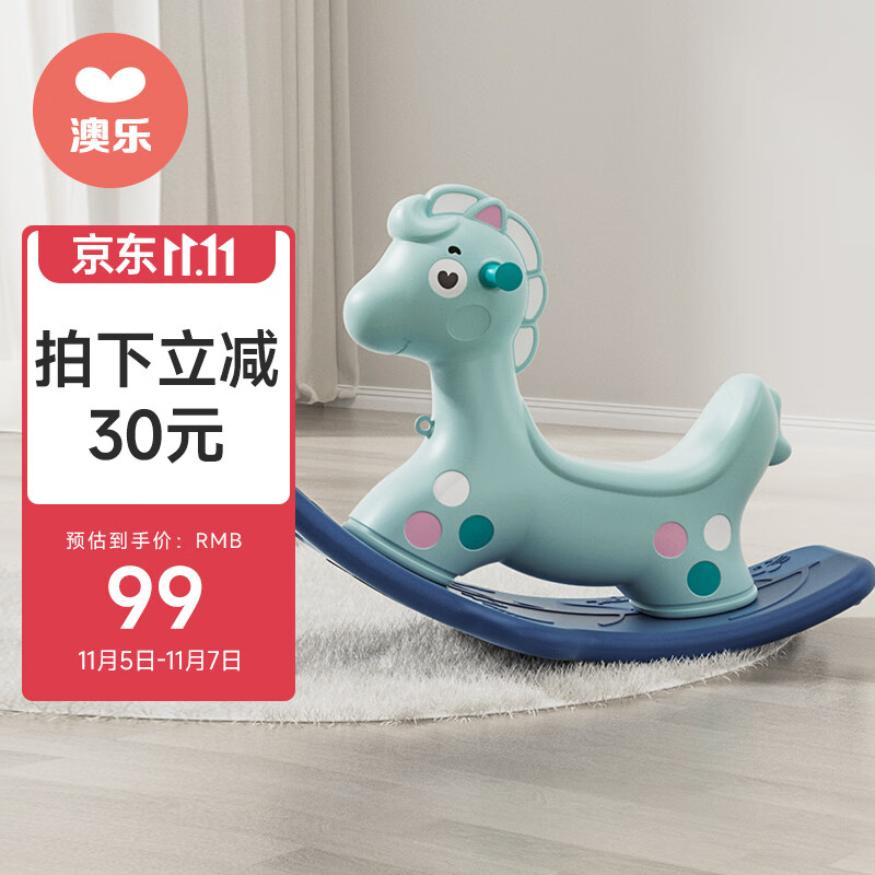 澳乐儿童木马摇摇马玩具户外两用小木马多功能摇马骑士摇马生日礼物属于什么档次？