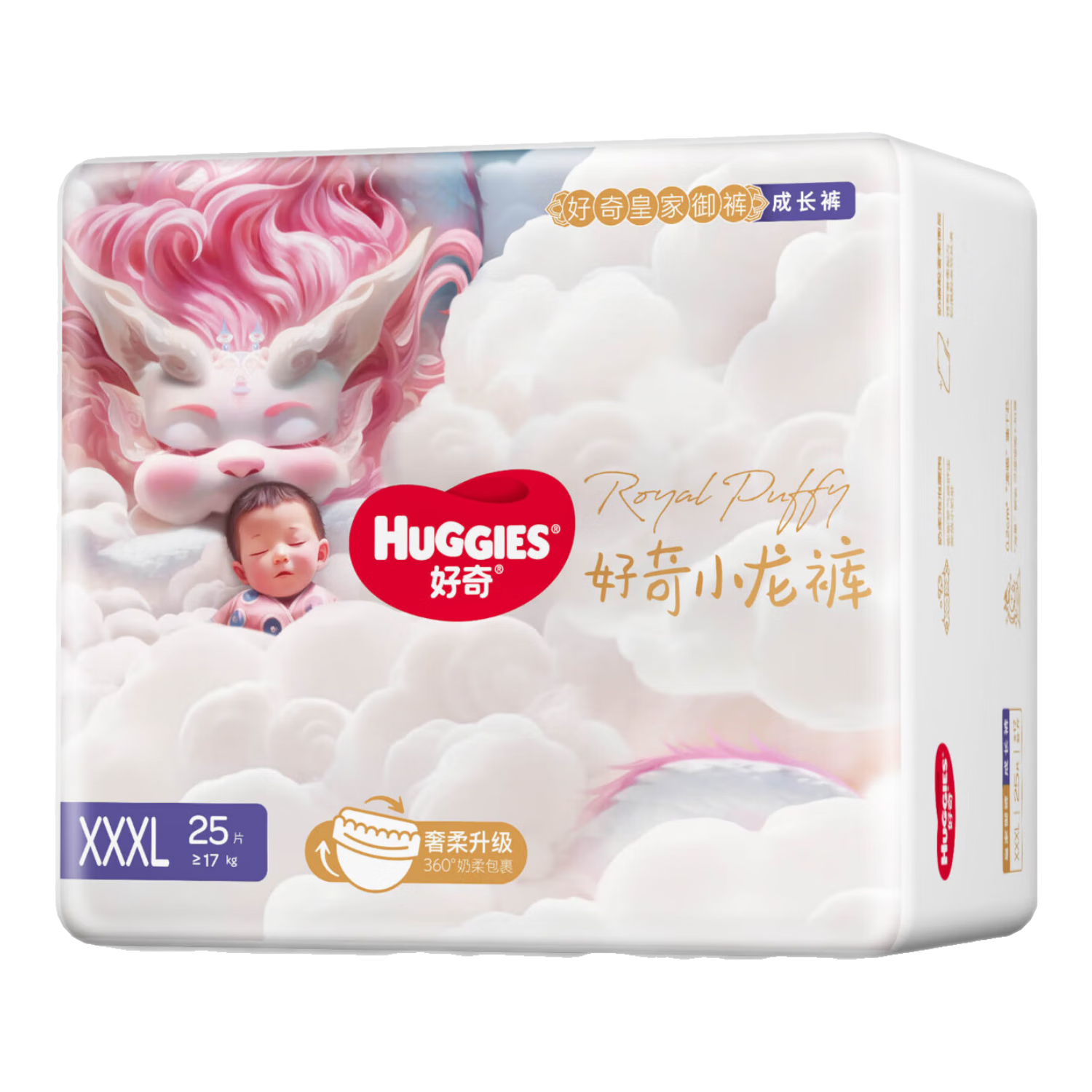 好奇（Huggies）皇家小龙裤拉拉裤XXXL25片(17kg以上)尿不湿【30倍爆吸】