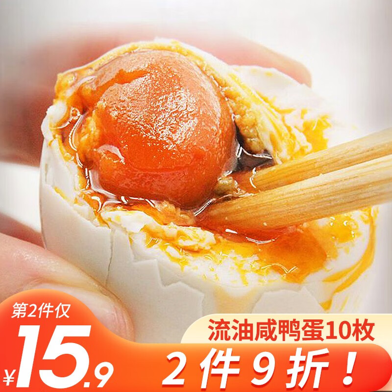 蛋类价格行情走势图|蛋类价格走势