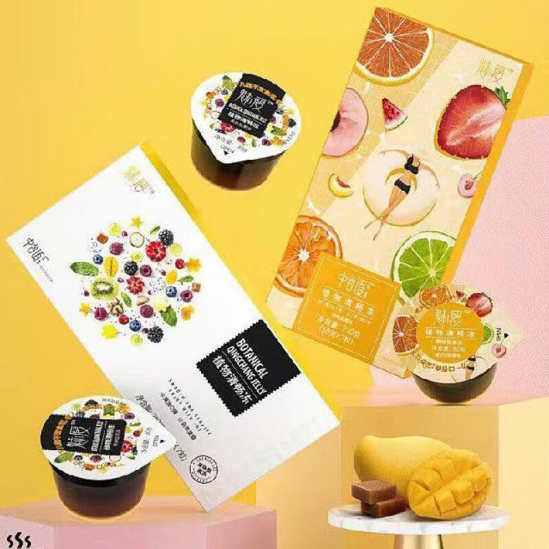 植物清畅冻多口味植物魅瘦果冻微商同款 一盒魅瘦果冻