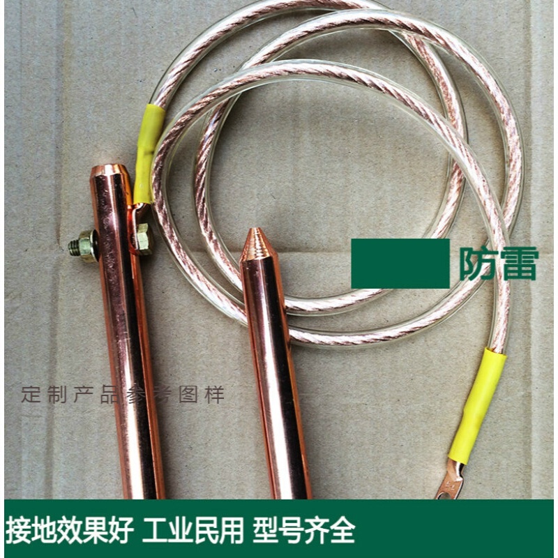 仁聚益镀铜接地棒 装好铜接地线铜鼻铜包钢接地极防雷接地桩 接地铜棒