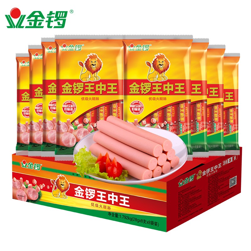 金锣火腿肠优级王中王224g*8袋 肉类零食加班休闲代餐香肠整箱