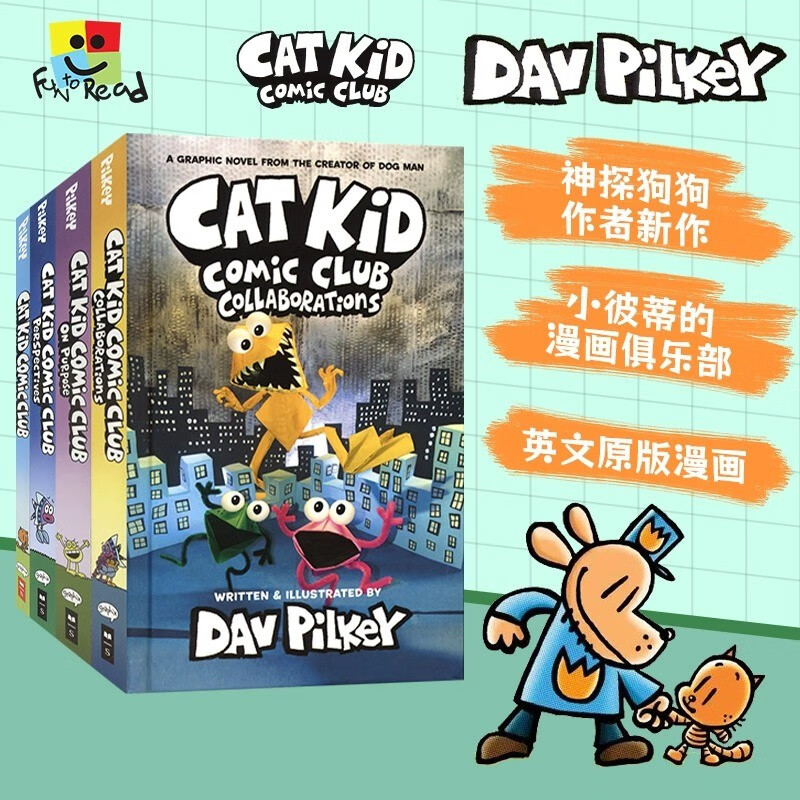 怎么看京东Children'sBooks儿童图书商品的历史价格|Children'sBooks儿童图书价格比较