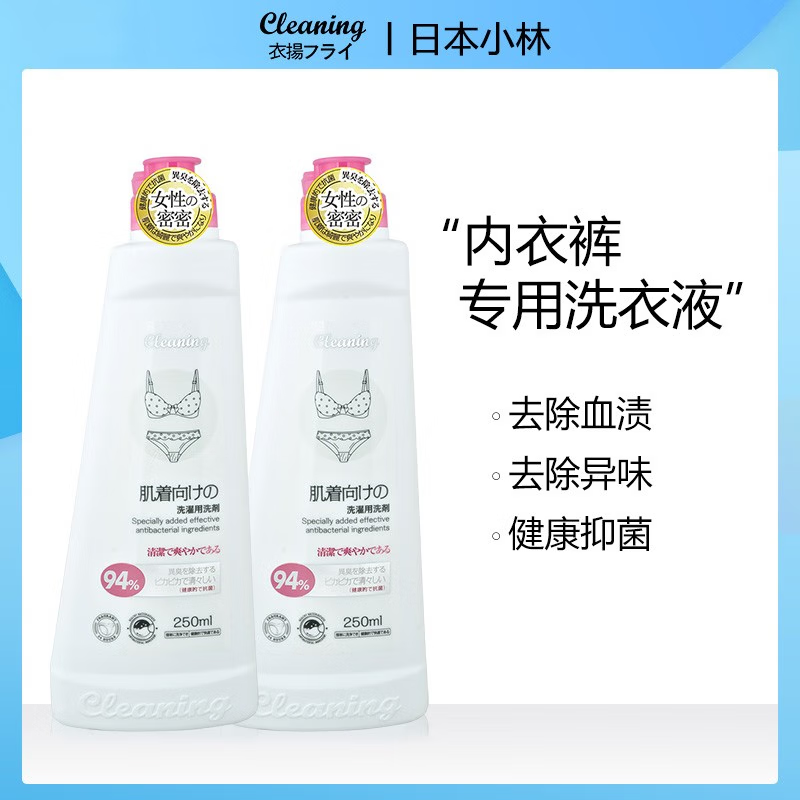 �·����ձ�С������ϴ��Һ�ڿ㾻�����־�ȥ��ζȥѪ���ºͲ����������� ����ϴ��Һ250ml*2ƿ