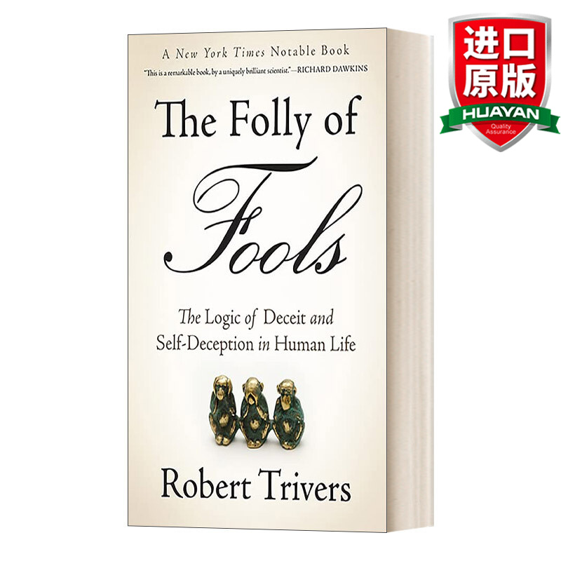 the folly of fools 英文原版 愚昧者的愚昧 自欺与欺骗背后的逻辑