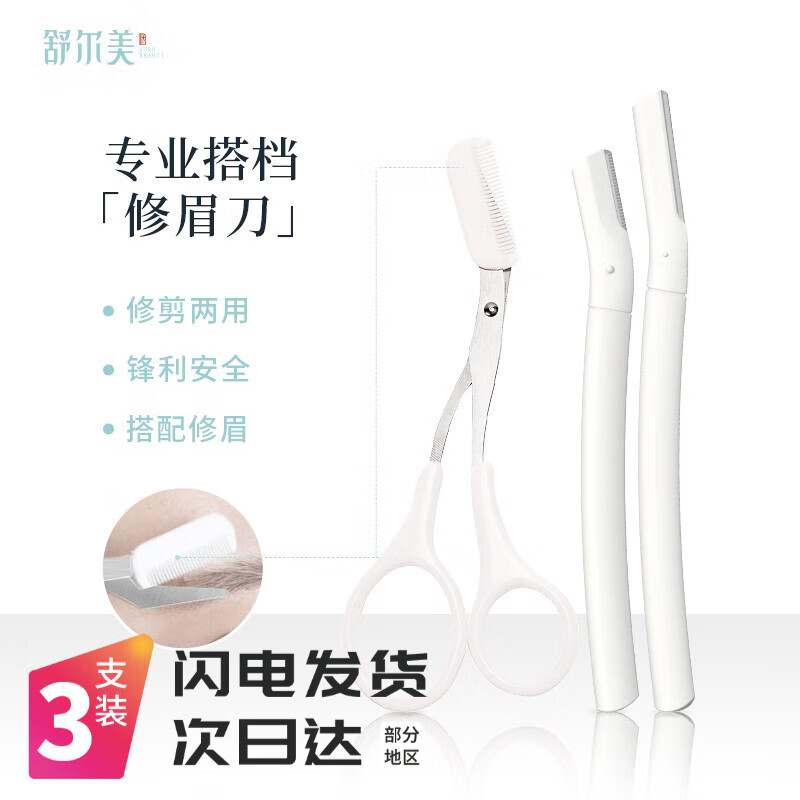京东新品首发 2023-11-01 - 第12张  | 最新购物优惠券