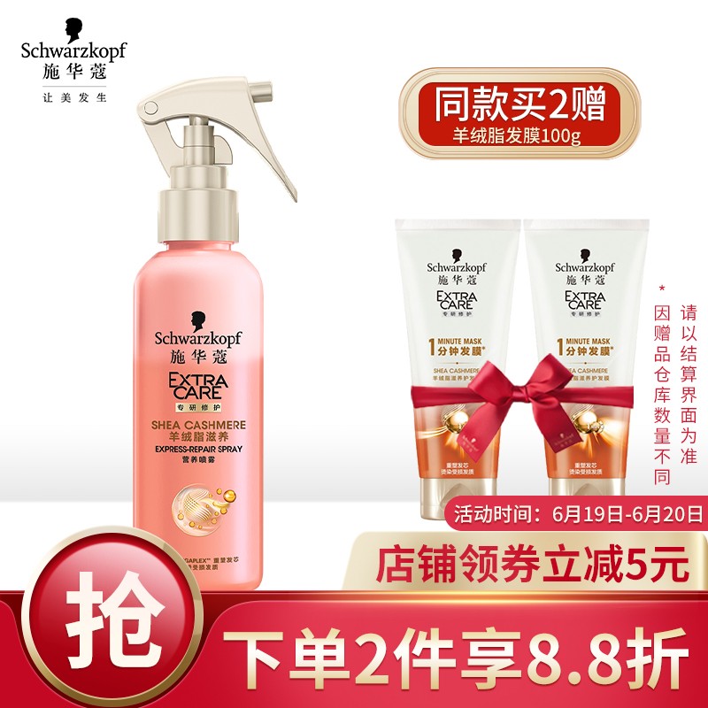 搜索 登录 登录 注册 关闭侧边栏 全部分类 返回主页 洗发护发 全部洗发护发 洗发水 护发素 发膜 营养水 护发精华 洗护套装 其它洗护发产品 美发假发 造型 全部美发假发 造型 染发产品 烫发产品 啫喱膏 水 发蜡 泥 弹力素 发胶 摩丝 蓬蓬粉 造型喷雾 乳 其它造型产品 搜索 登录 登录 注册 关闭侧边栏 全部分类 返回主页 洗发护发 全部洗发护发 洗发水 护发素 发膜 营养水 护发精华 洗护套装 其它洗护发产品 美发假发 造型 全部美发假发 造型 染发产品 烫发产品 啫喱膏 水 发蜡 泥 弹力素 发胶 摩丝 蓬蓬粉 造型喷雾 乳 其它造型产品