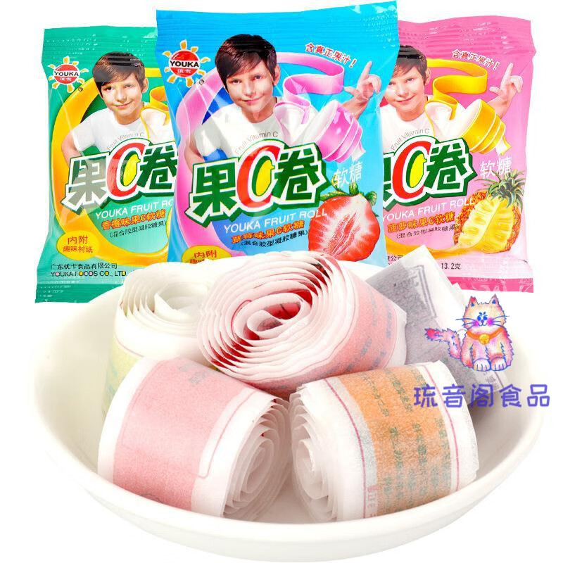优卡果c卷软糖果汁卷儿童混合水果味纸卷糖果零食小包装散装批发 果c