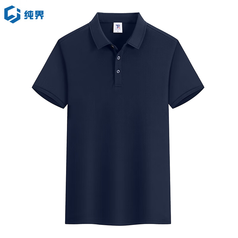 手机上怎么查工装京东历史价格|工装价格走势图