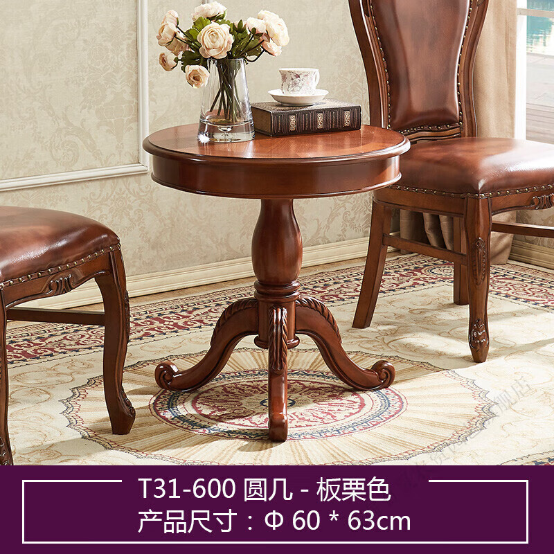 美式圆桌休闲圆茶几小圆桌椅子组合沙发咖啡小圆桌子卧室圆几 φ60*63