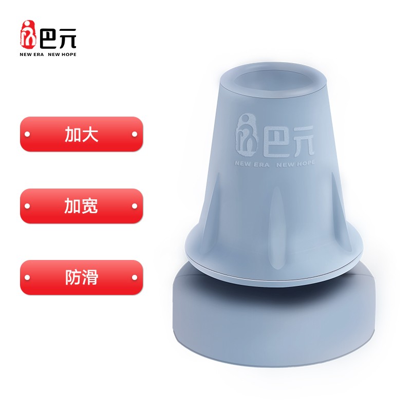 巴元BYP501拐杖:高品质,舒适稳定,价格走势