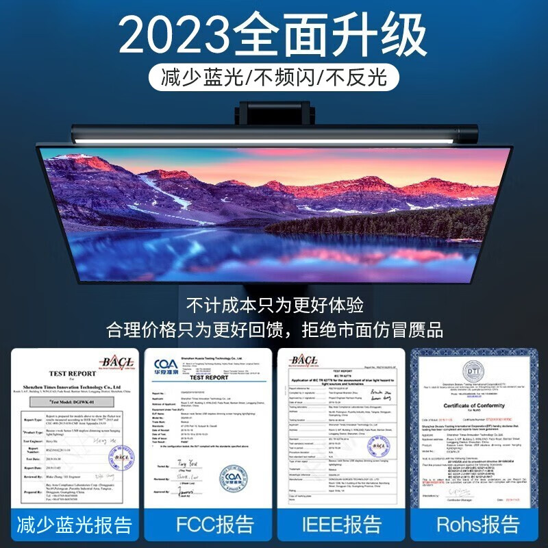 倍思（Baseus）倍思屏幕挂灯 显示器挂灯壁挂灯学生宿舍氛围灯办公学习智能台灯 全光谱LED光色记忆防蓝光无频闪