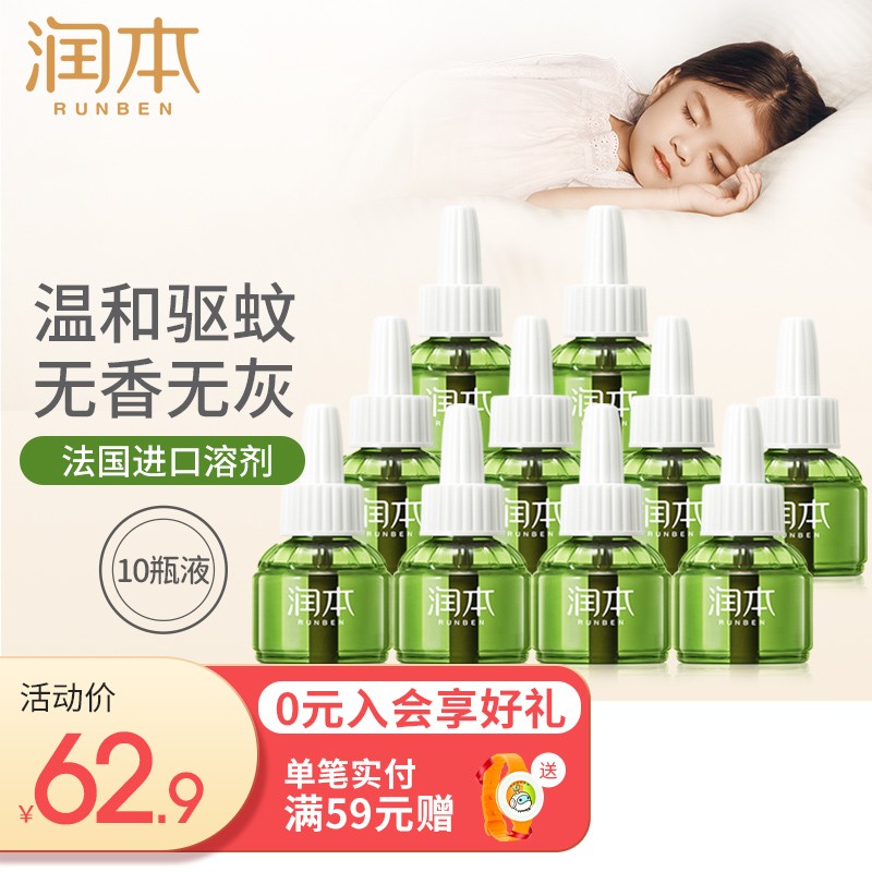 京东母婴玩具 2021-11-06 - 第3张  | 最新购物优惠券