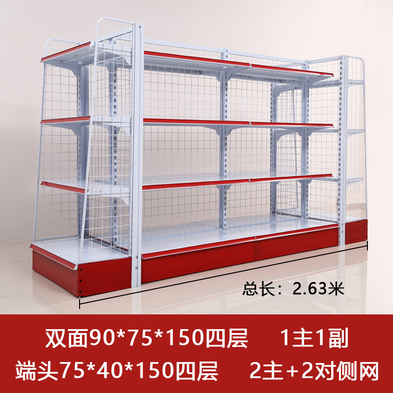 雷动 超市货架展示架便利店小卖部零食文具药店商场多功能定制置物架