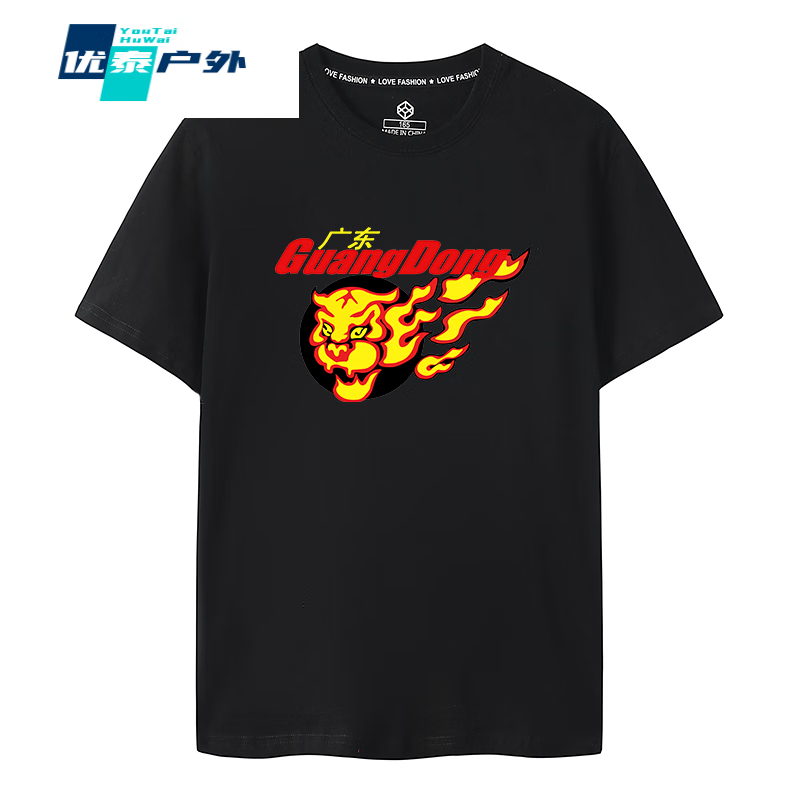 芭库森广东宏远短袖易建联退役纪念t恤徐杰衣服广东队中文篮球训练