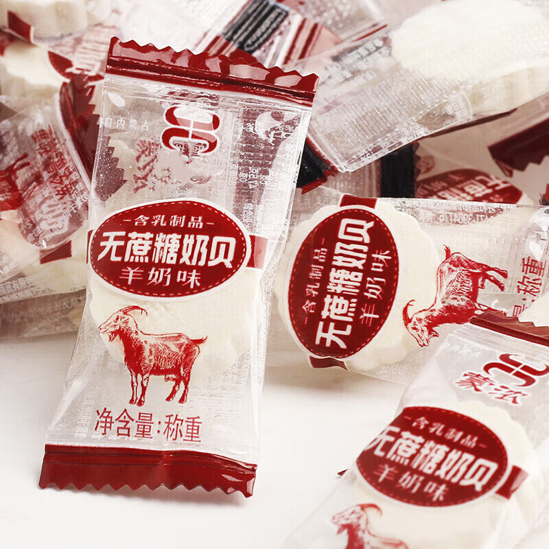 有仁堂【精选】羊奶贝奶片无添加糖奶食品内蒙特产老人儿童零食500g