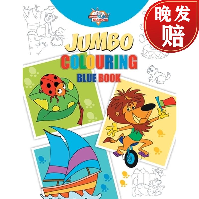 预订 jumbo colouring blue book for 4 to 8 years old kids | best