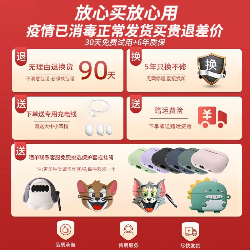DIJO【华强北18代Pro8顶配】蓝牙耳机无线Air适用苹果主动降噪iphone15/14/13/12/五代ios入耳式运动 【全新升级全功能】滑动调节音量 50db主动降噪丨蜂鸣器丨入耳检测
