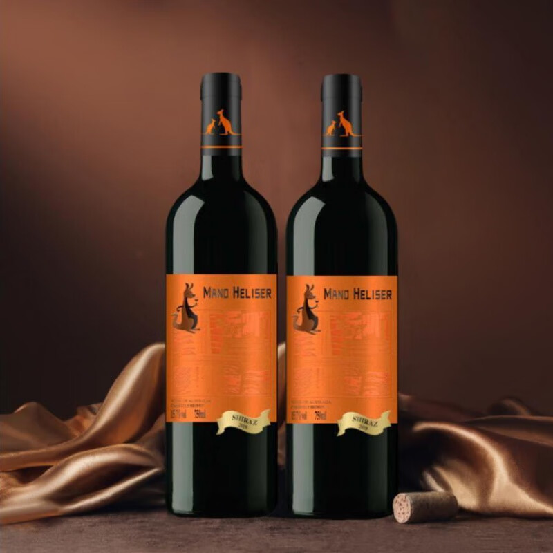 智域澳大利亚进口西拉干红葡萄酒15.7度高度红酒750ml装酒水 2瓶