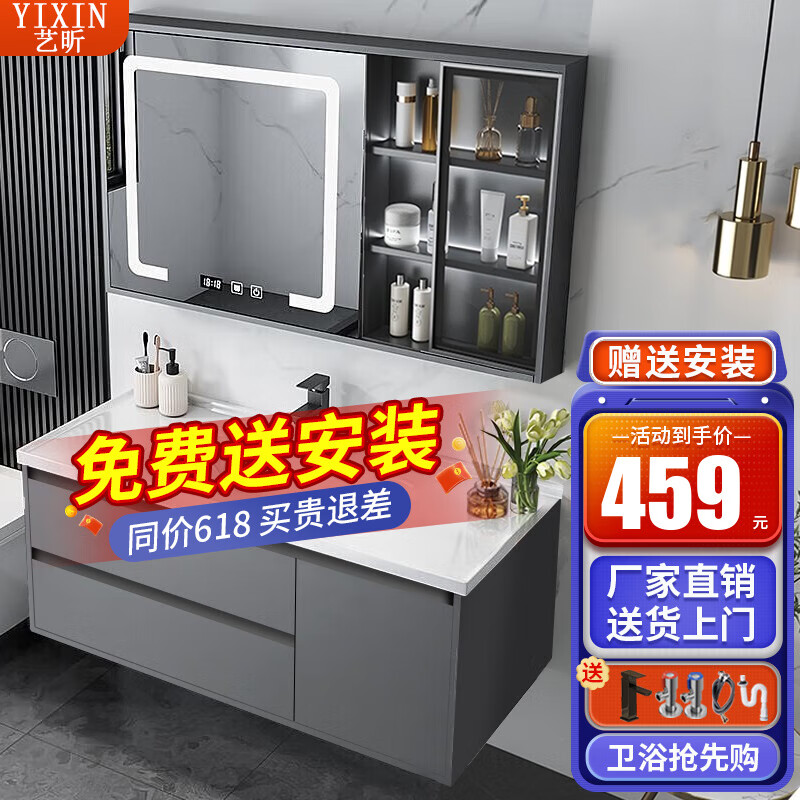 艺昕浴室柜陶瓷一体盆卫生间洗手盆洗脸盆柜组合智能镜套装洗漱洗手台 70CM轻奢灰智能款+全套配件