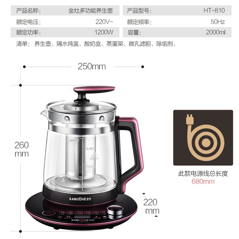 金灶全自动多功能养生壶家用保温煮茶器是防溢水的吗？