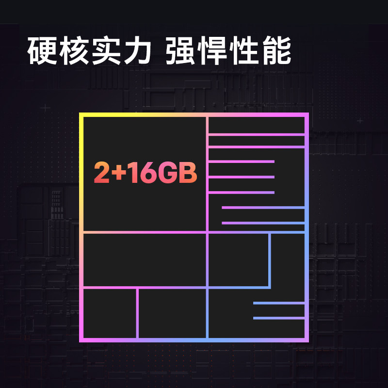 酷开 创维智慧屏 P50 Pro 43英寸4K超高清 无网投屏 三重硬件护眼 2+16G 以旧换新 声控平板电视 43P50 Pro