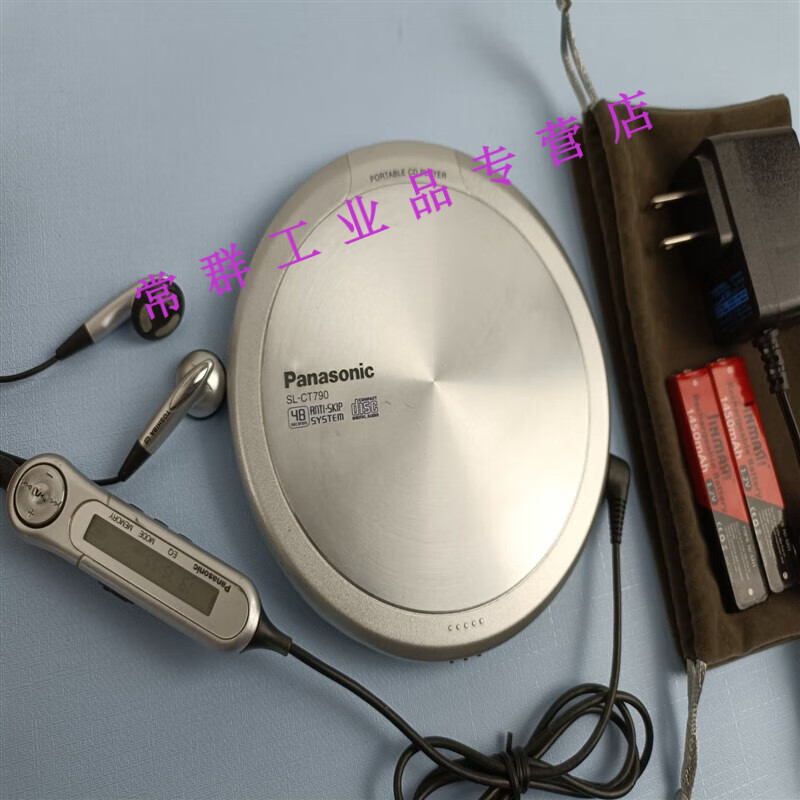 panasonicct520/sx510/ct780/ct800cd机播放器怀旧随身听 1号机ct790