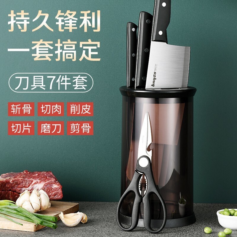 拜格黑刃刀具套装-价格走势分析和用户评测
