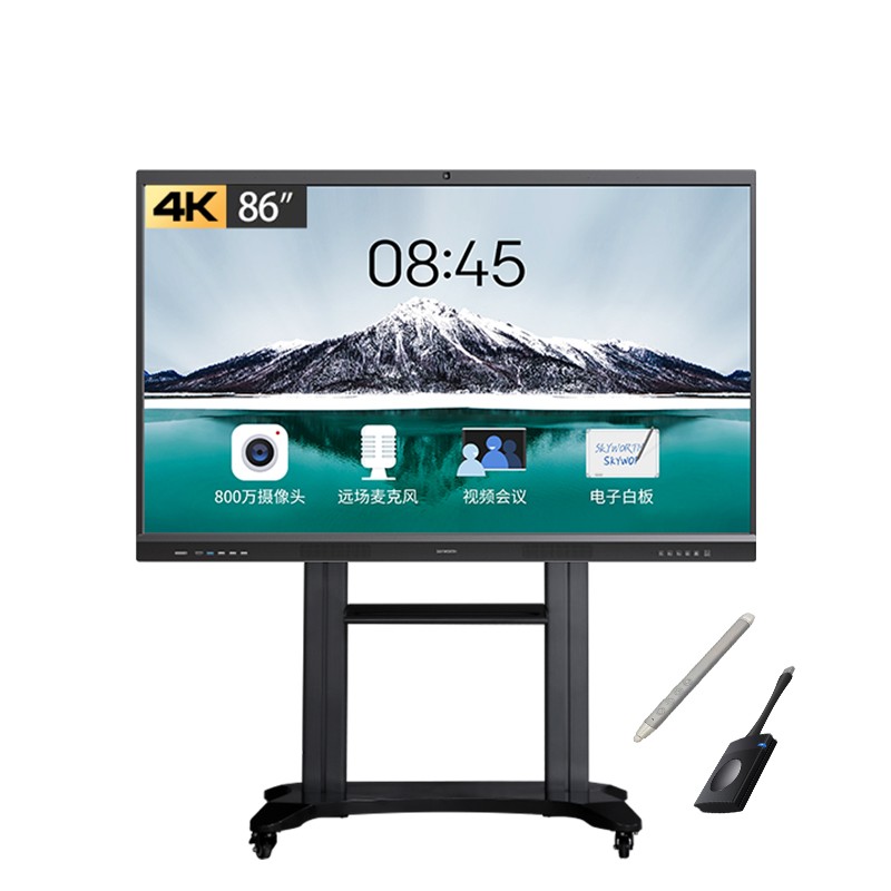 创维 skyworth 会议平板 86英寸智能触摸一体机电子白板 无线传屏投影