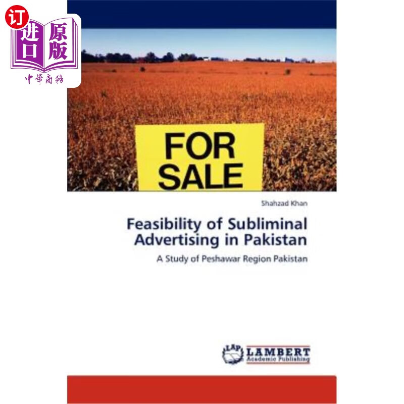 subliminal advertising in pakistan 潜意识广告在巴基斯坦的可行性