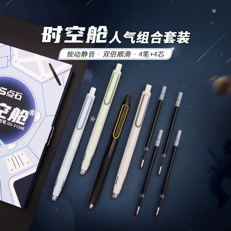 查询笔类历史价格的软件|笔类价格比较