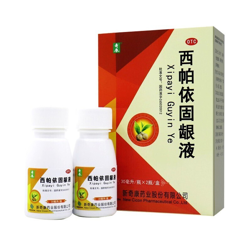 奇康 西帕依固龈液 30ml*2瓶 用于口臭烟臭 健齿固龈 牙齿酸软 松动移位 牙龈出血 5盒