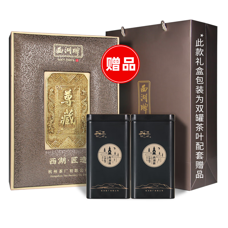 西湖牌龙井茶价格走势及详细评测|怎么看龙井商品的历史价格