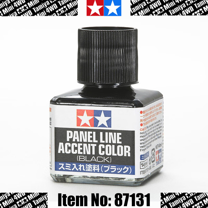 田宫(tamiya)渗线液/稀释剂 珐琅油性漆稀释擦拭高达拼装模型手办旧化