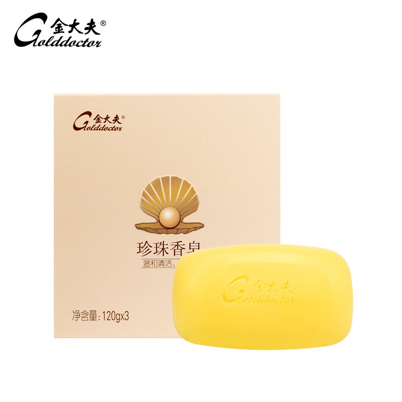 片仔癀 金大夫香皂珍珠清洁沐浴洁面洗手27-05-07 珍珠香皂（超值装）120g*3