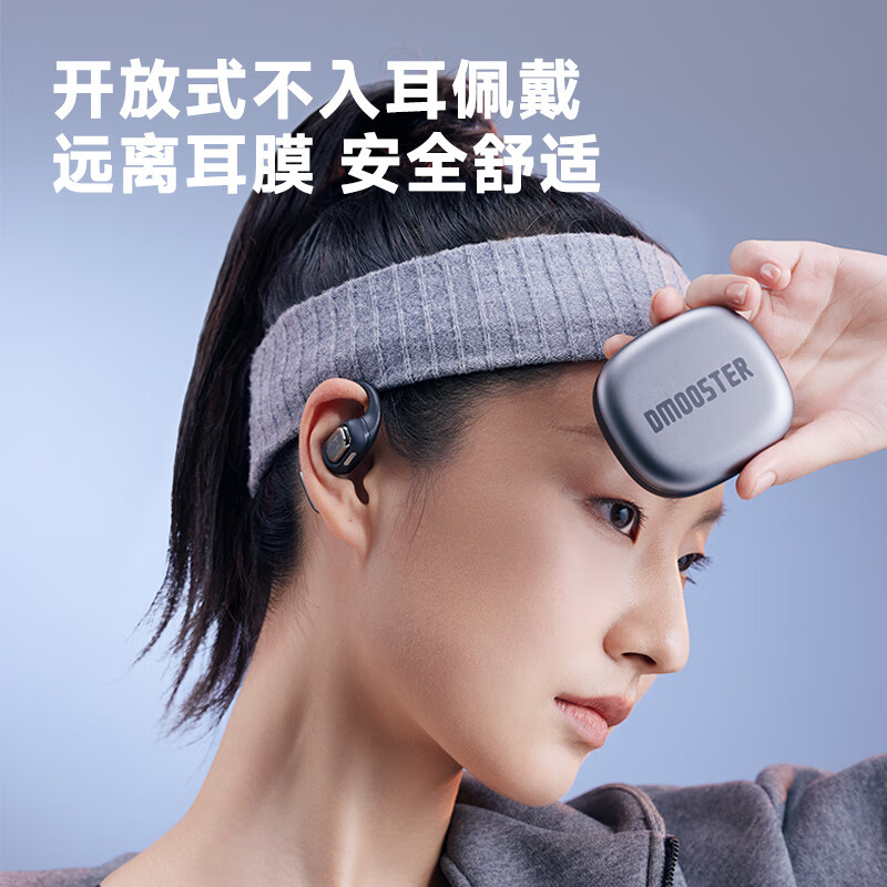 象鼻子象鼻子d61D61挂耳式运动跑步健身超长续航耳挂开放不入耳OWS蓝牙 d61-白色
